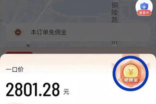 享受啤酒浴！图片报：阿隆索在夺冠后的新发上被球员浇了6升啤酒