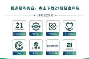 效率差异！贝尔在英超166场53球22助，理查利森214场53球22助